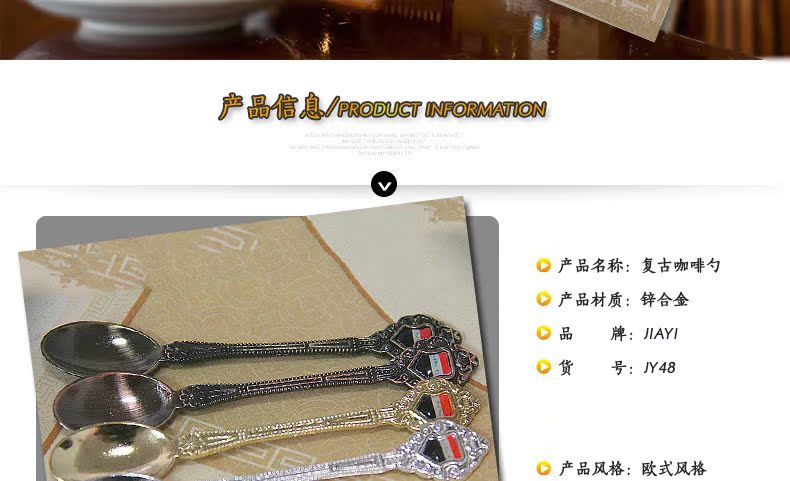 Retro flag spoon, coffee spoon, Arab-style cake spoon, halal ice cream spoon (JY48), creative tableware decoration spoon, stainless steel dessert spoon, ice cream spoon pic 1