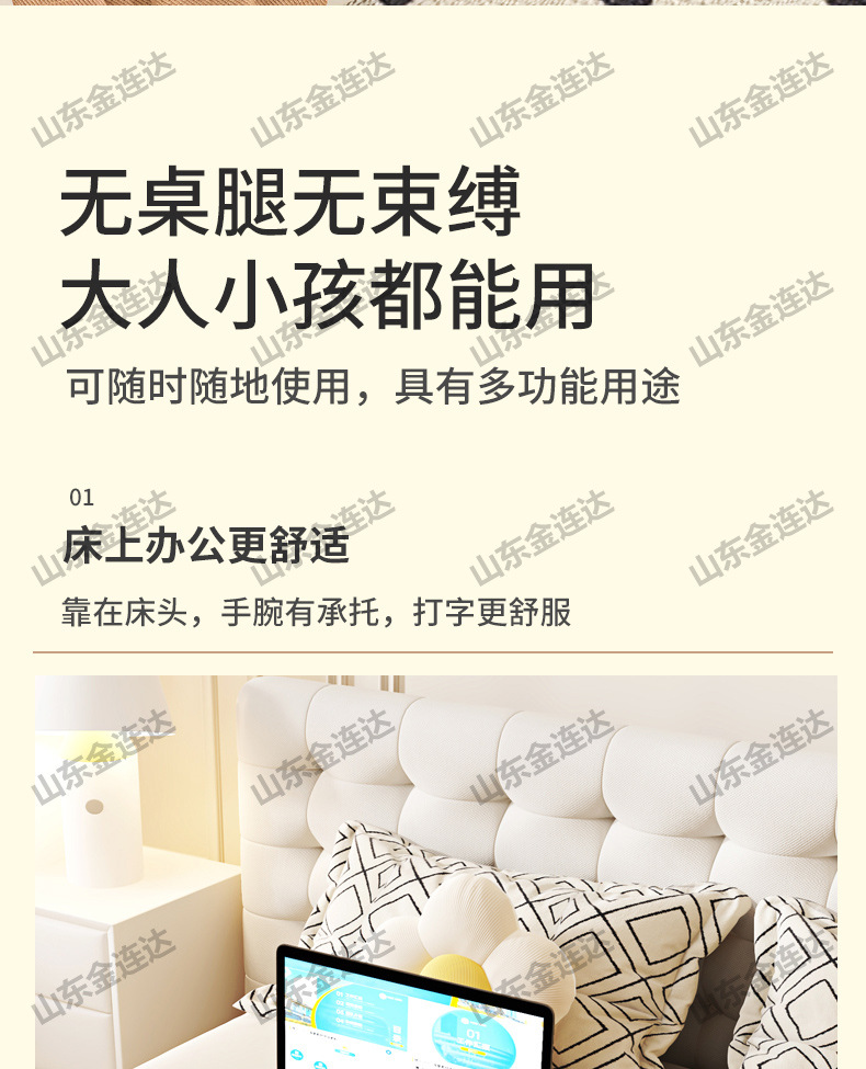 床上电脑桌多功能便携小桌子儿童学习小桌子卧室办公折叠桌膝上桌详情7