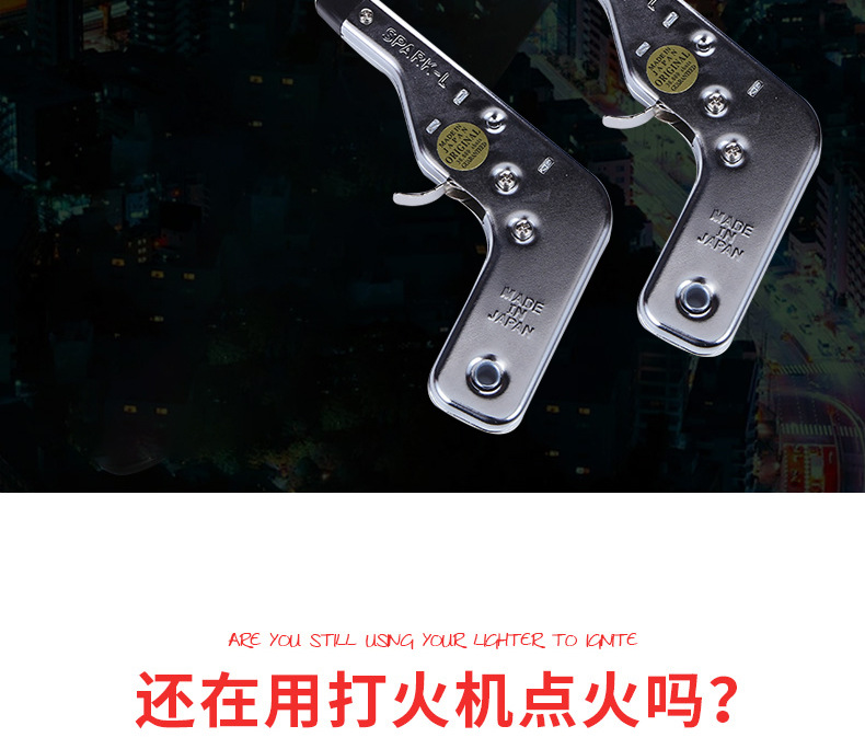 Cross-border supply of 37CM metal igniters, kitchen gas stove igniters, outdoor barbecue and camping extended lighters pic 2