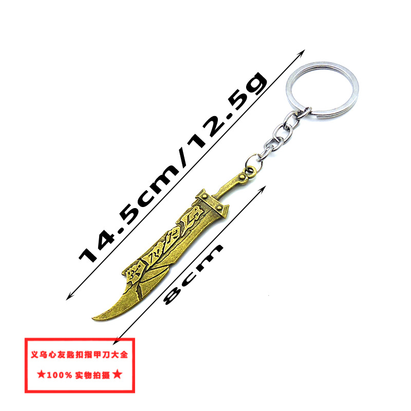 王者兵器 (6).jpg