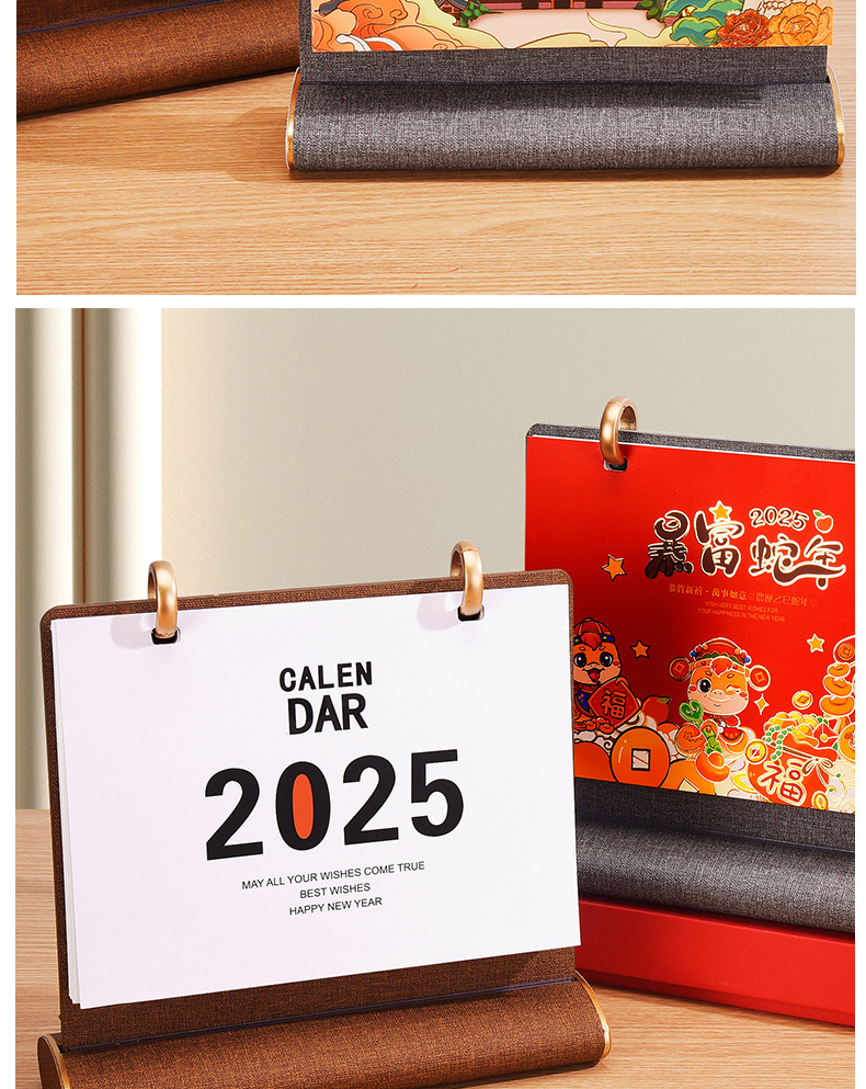 2025蛇年新款创意皮架台历多功能木质高档礼盒日历公司订 制logo详情12