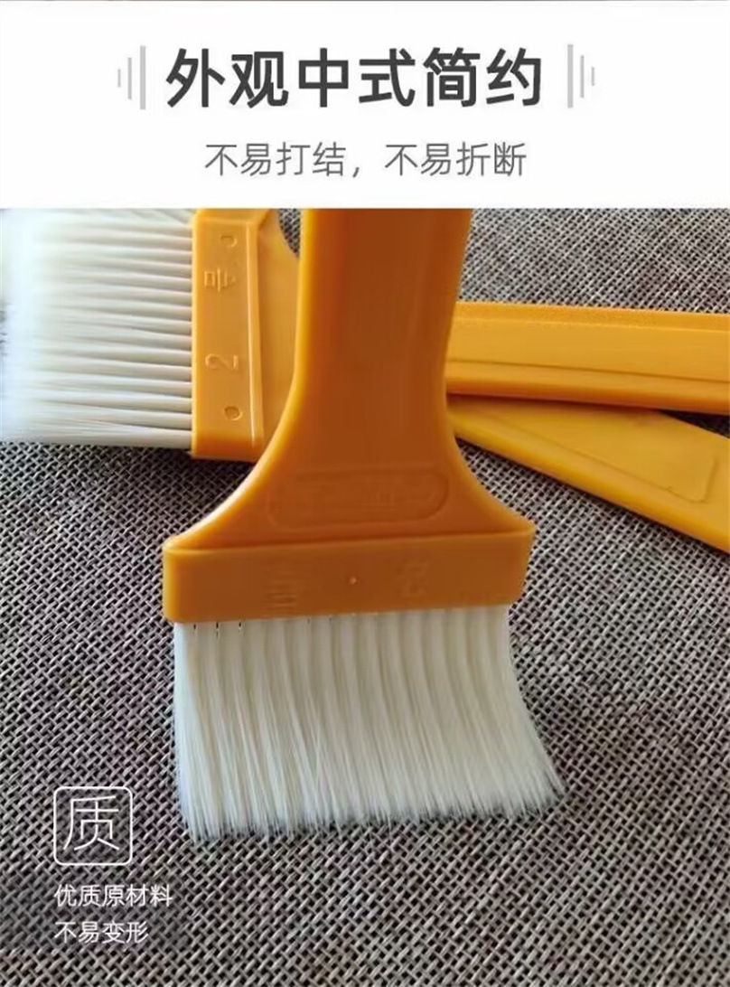 大油刷塑料柄烧烤刷上油刷油漆刷子软毛刷灰刷墙刷板刷尼龙毛排刷详情10