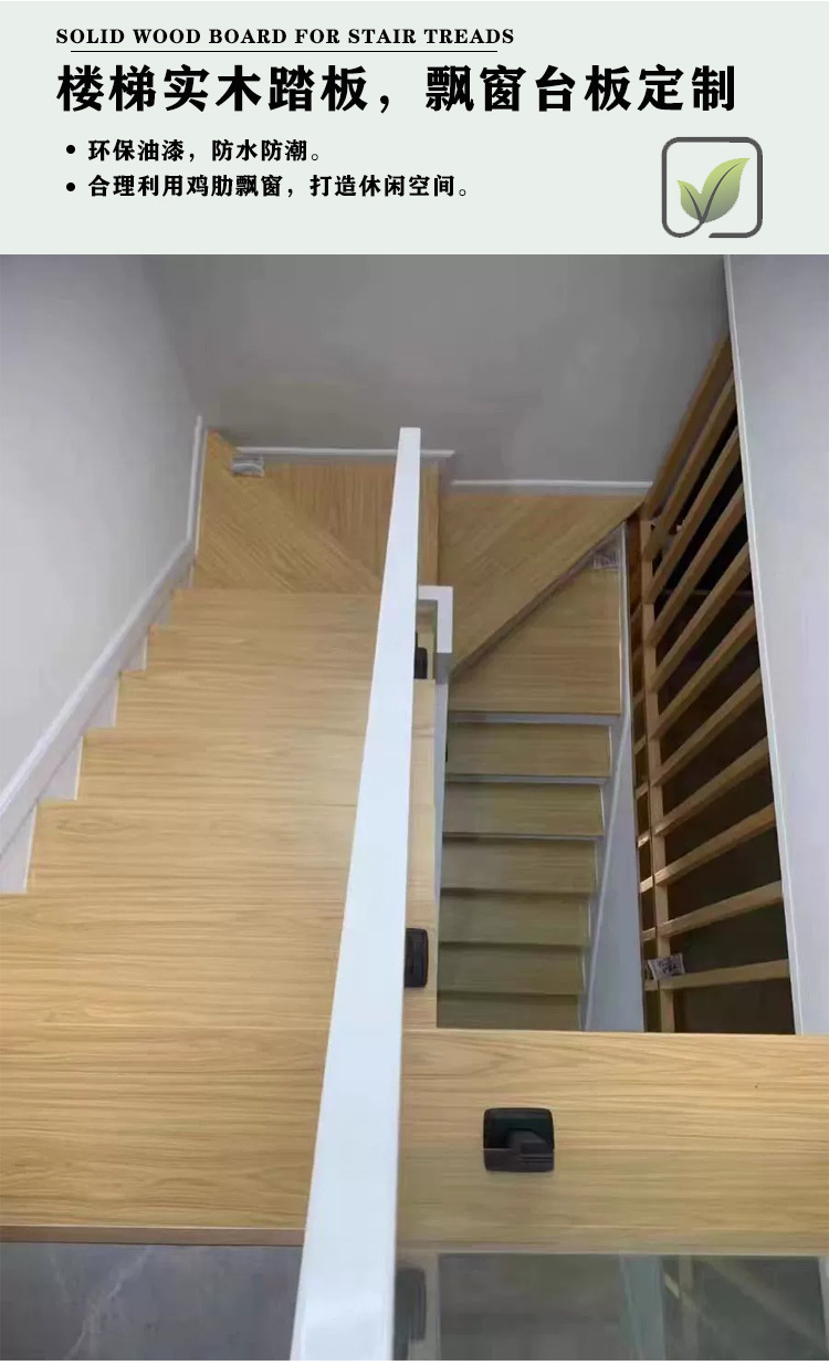 松木木板板材实木桌面板吧台台面餐桌办公会议电脑桌飘窗台板原木详情6