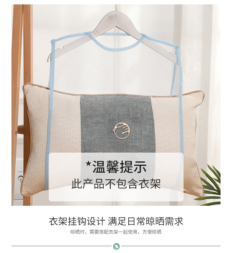 Japanese-style household pillow drying wonder, drying net bag, hanging bag, balcony outdoor storage net bag, pillow drying net pic 8