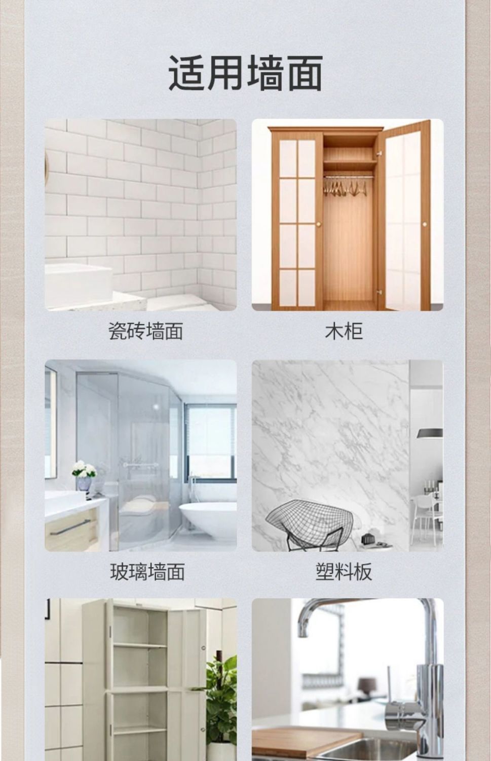 衣柜无痕粘贴层托钉免打孔柜子隔板分层拖支架承重固定器支撑层板详情17