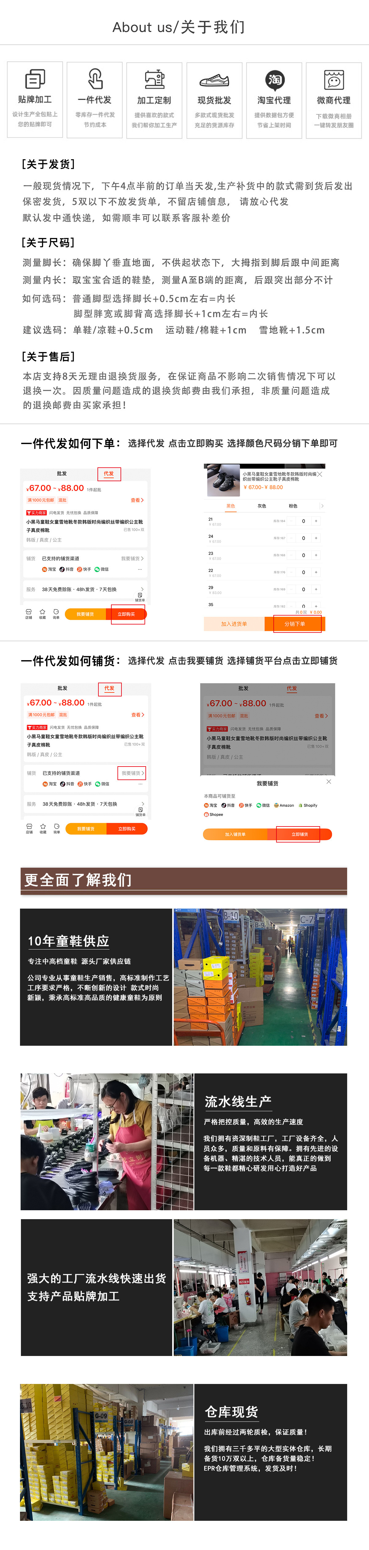 The new children's sports shoes for the autumn of 2024 are fashionable and trendy durian-soled running shoes for both boys and girls pic 60