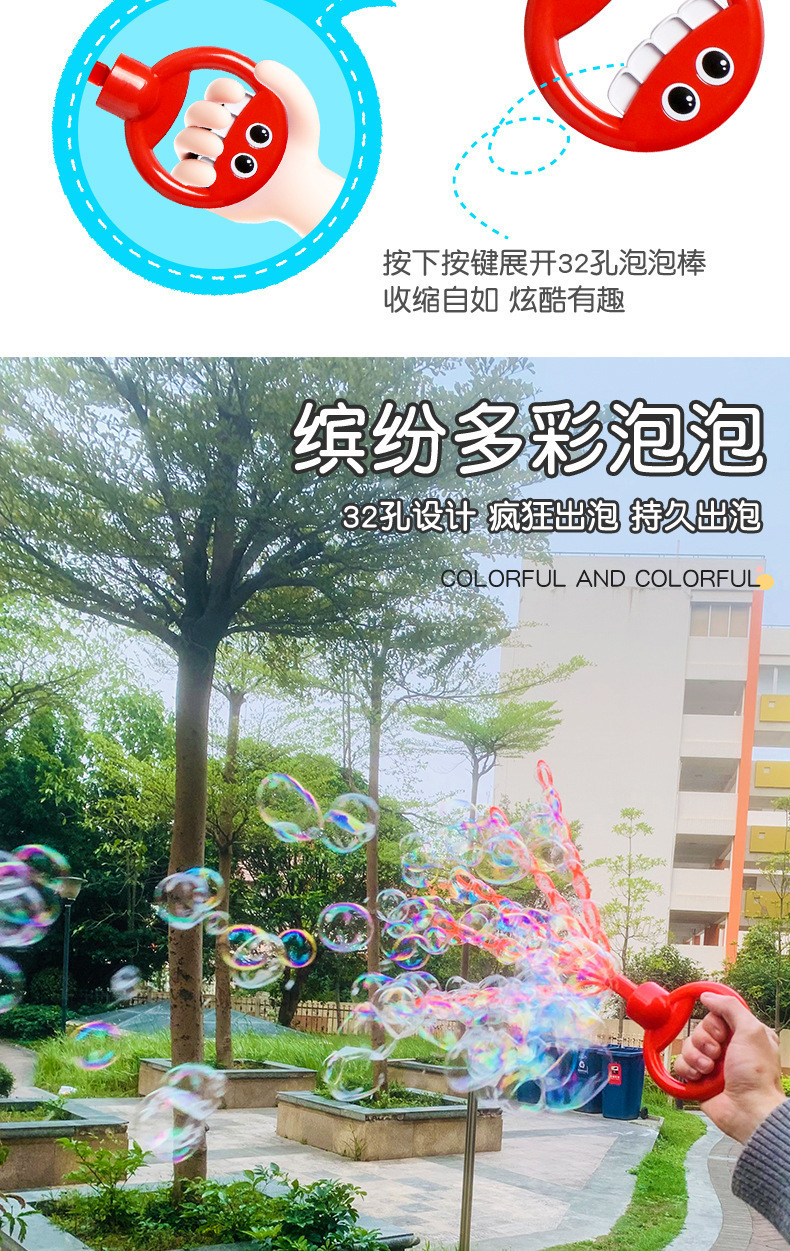 新款手握笑脸32孔泡泡棒玩具儿童户外吹泡泡水非电动五爪泡泡棒详情6