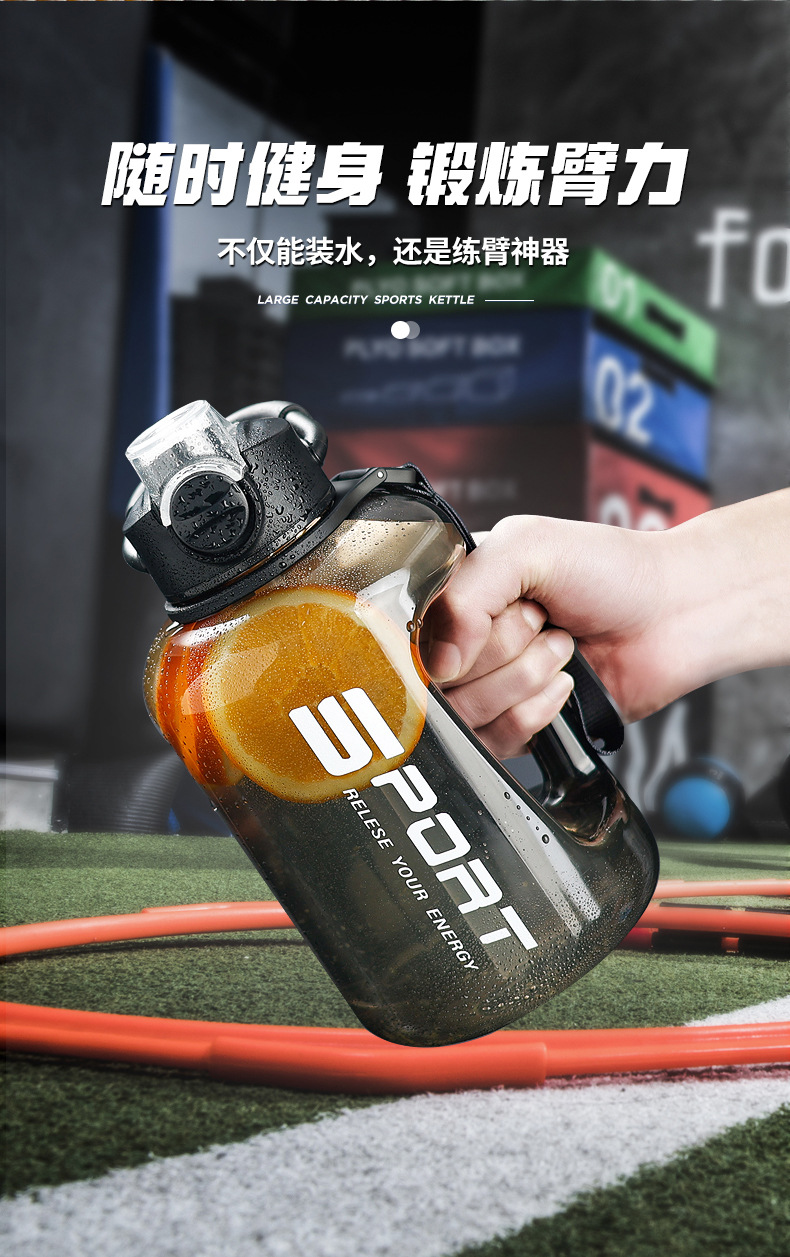 网红吨吨杯健身超大容量运动水壶塑料太空杯顿顿吸管杯吨吨桶厂家详情3