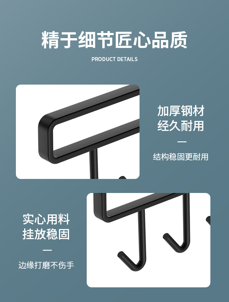 多功能厨房铁艺挂钩多排橱柜收纳挂架纸巾架六连钩衣柜领带整理架详情15