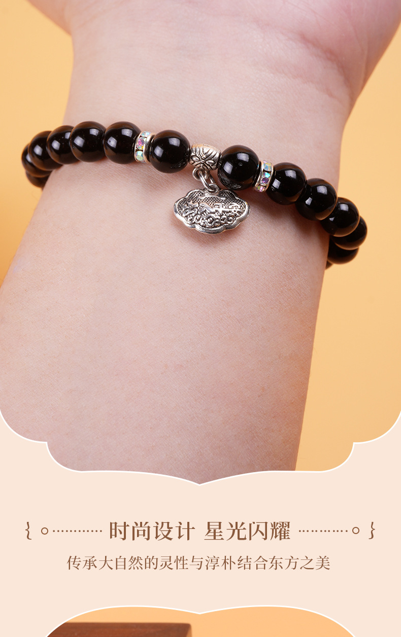 黑曜石手串平安扣手链套装女复古禅意民族风闺蜜高级感情侣手串批手串珠子文玩佛珠详情5