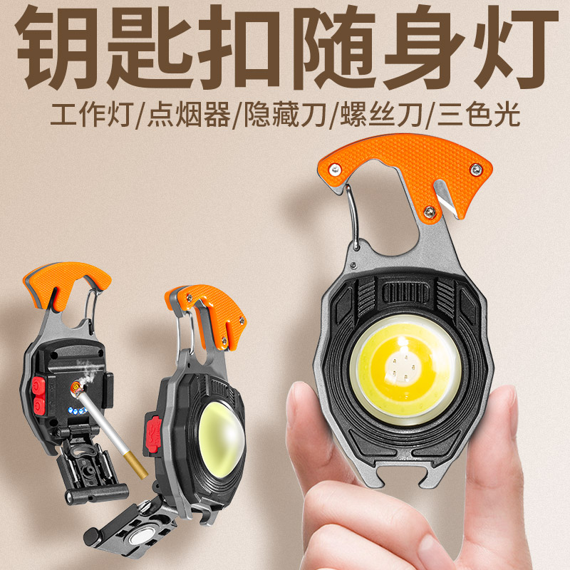 Auto repair work light, ultra-bright and powerful charging lighting, led repair car light, magnetic suction flashlight, magnetic suction mini pic 1