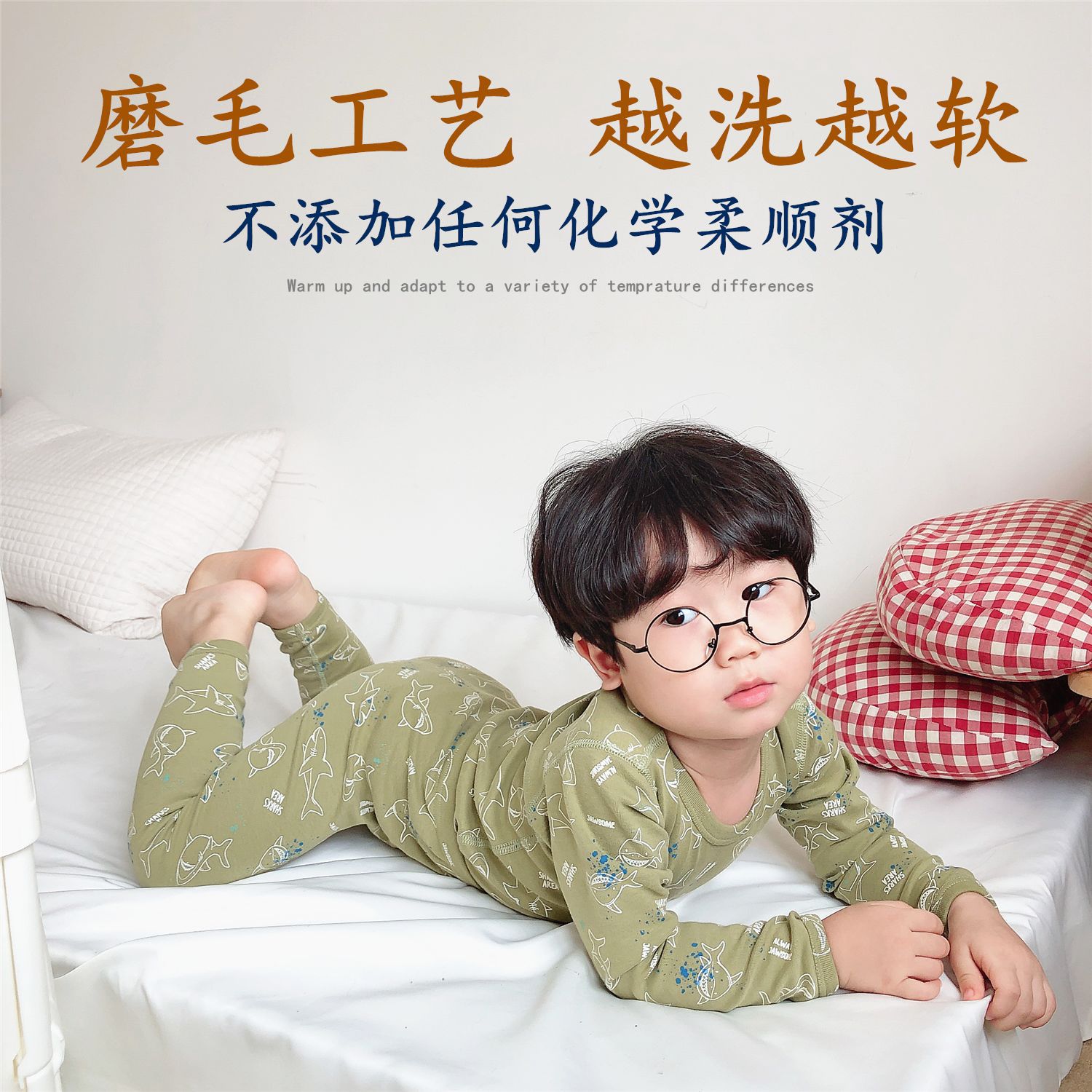 黄绿鲨鱼磨毛工艺-15.png
