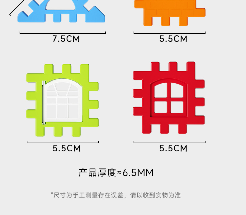 Children's house building block toys, educational assembly, 3 to 6 years old, 4 boys and girls, large pieces of jigsaw puzzles pic 10