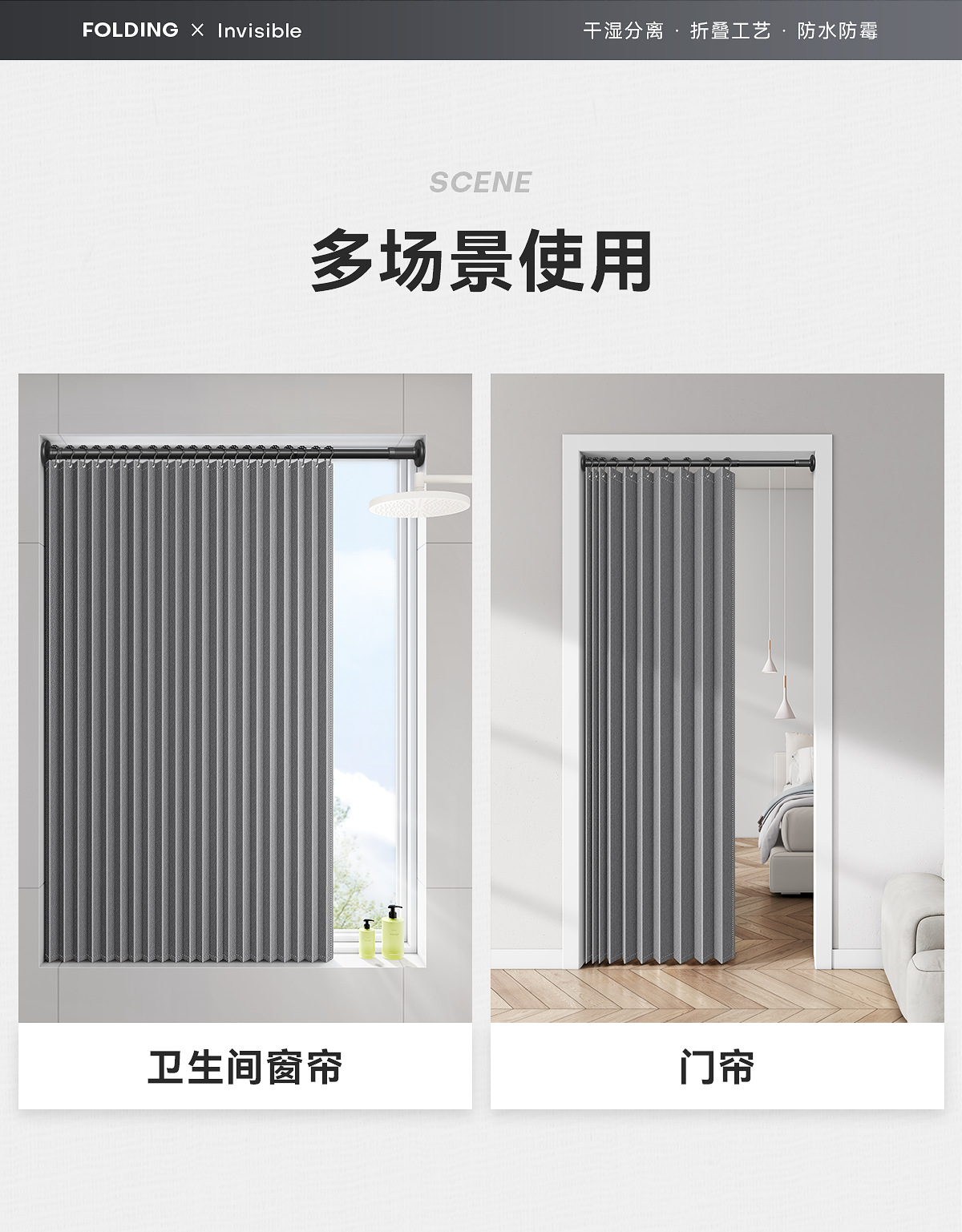 Bathroom folding shower curtain set, no need for drilling, invisible waterproof and anti-mold fabric curtain, bathroom partition, shower dry and wet separation pic 38