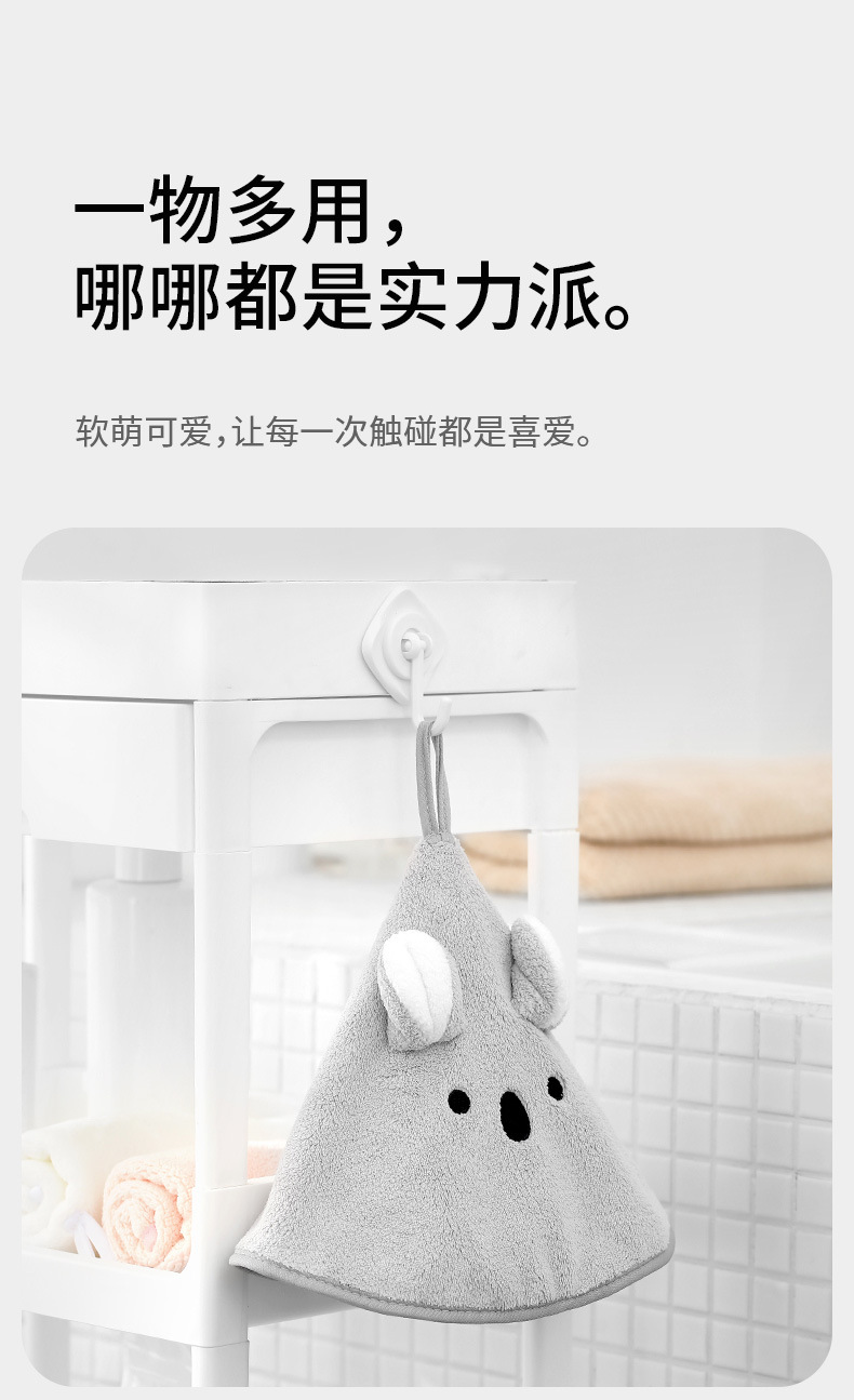 FaSoLa Room cute hand towels, hanging type, super absorbent, coral fleece thick hand towels, dishcloths and dishcloths pic 15