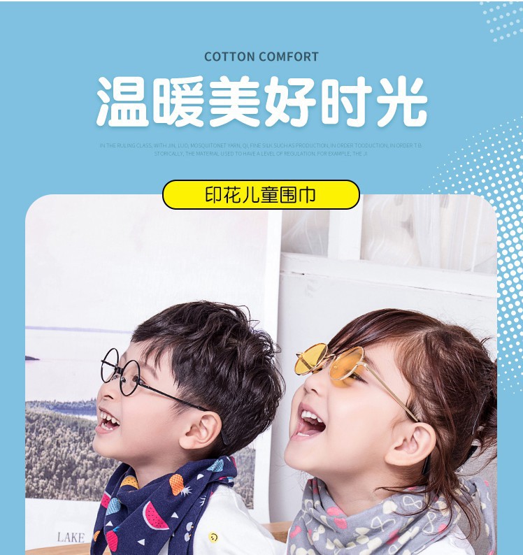 花围巾_02_WPS图片 阿里.jpg