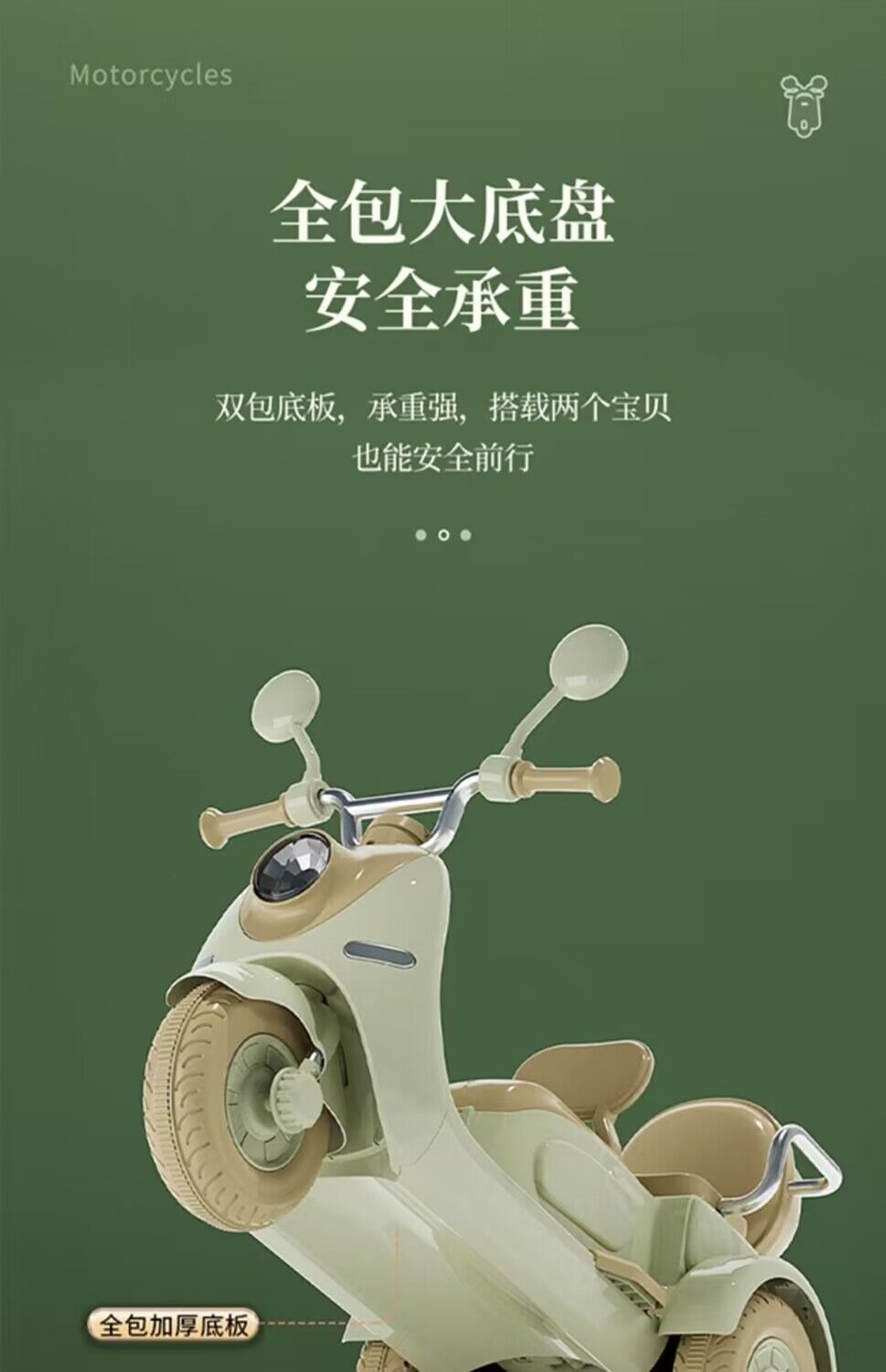 批发新款儿童电动摩托车玩具车可坐双人三轮车大号小孩遥控电瓶车详情31