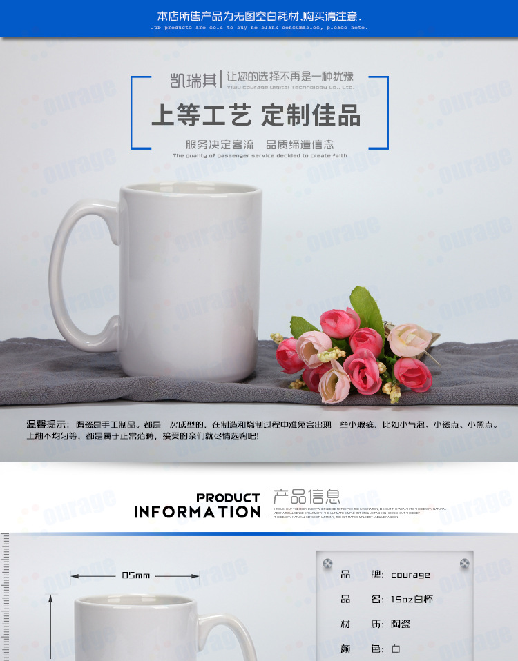 Heat transfer printing 15oz white cup, large capacity 1-2 grade whitening coating ceramic cup wholesale, DIY personalized gift cup printing pic 1