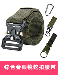 Cross-border bestseller outdoor tactical belt fixing strap, thickened nylon ring, woven strap, four-piece buckle pic 4