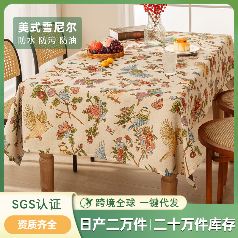 美式轻奢复古油画餐桌垫布艺ins家用防尘防滑长方形盖布盖巾批发详情1