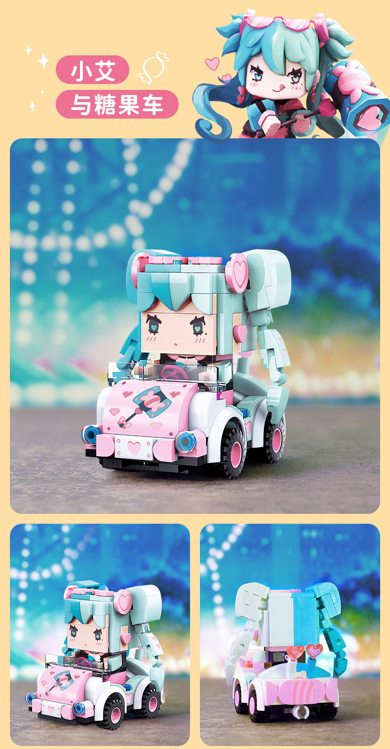 正品授权启蒙积木迷你世界迷你车车男女孩盲盒手办乐高式拼装积木摆玩具送生日礼详情15