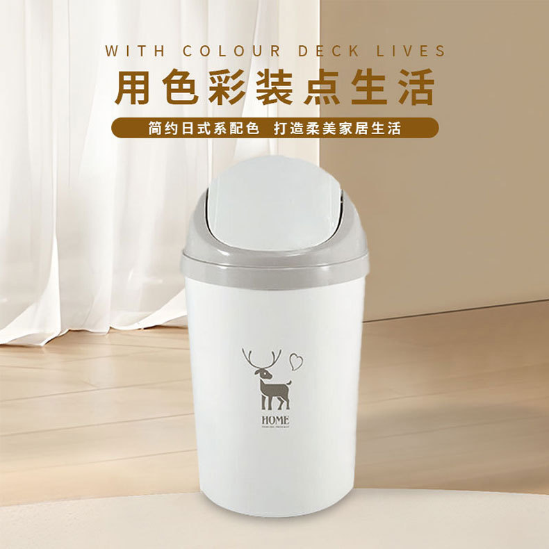 简约家用塑料垃圾桶带盖大号高颜值厨房卧室厕所纸篓垃圾桶批发详情5
