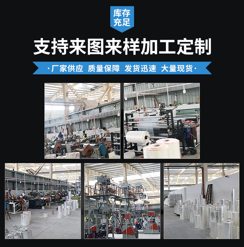 Wholesale in large quantities of self-adhesive pe self-adhesive bags, clothing packaging bags, plastic self-adhesive bags, transparent self-sealing bags and sealant bags pic 25