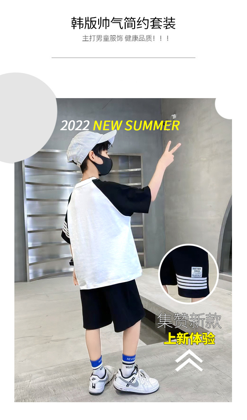 The 2022 new simple Korean version of the summer set for boys, made of pure cotton and thin, is cool and moisture-absorbing pic 2