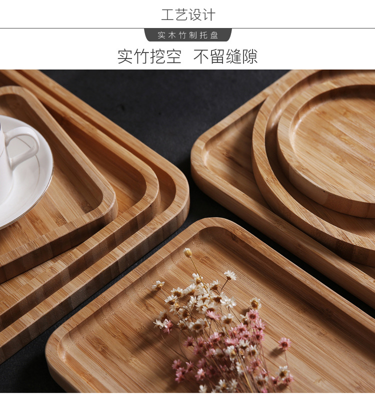 竹木质托盘创意竹制披萨茶盘日式长方形家用蛋糕面包实木竹木托盘详情10