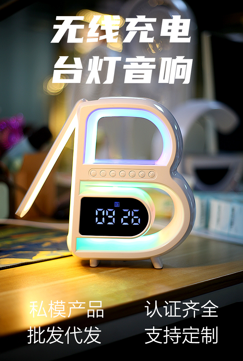 The 2025 new model of the Big B Bluetooth speaker features a high appearance level, wireless charging, clock, seven-color ambient lighting, and subwoofer sound system pic 3