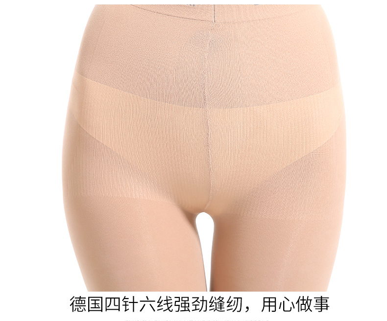 瘦腿_19