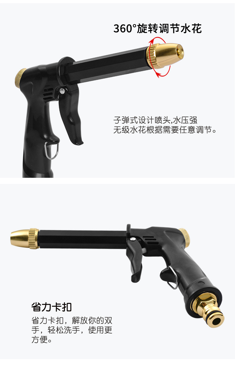 Car wash water gun, a high-pressure household car washing wonder, powerful pressure-increasing nozzle, large water volume for floor washing, multi-functional water gun pic 7