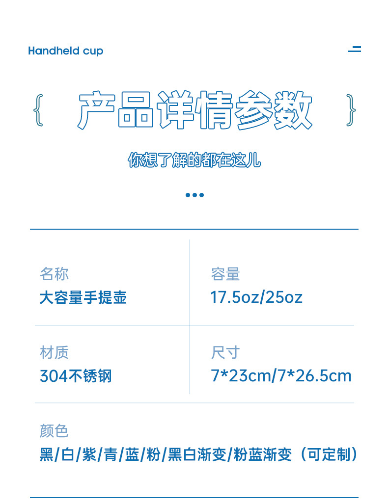 跨境热销大容量保温杯 304不锈钢太空壶便携户外手提运动水壶批发详情14