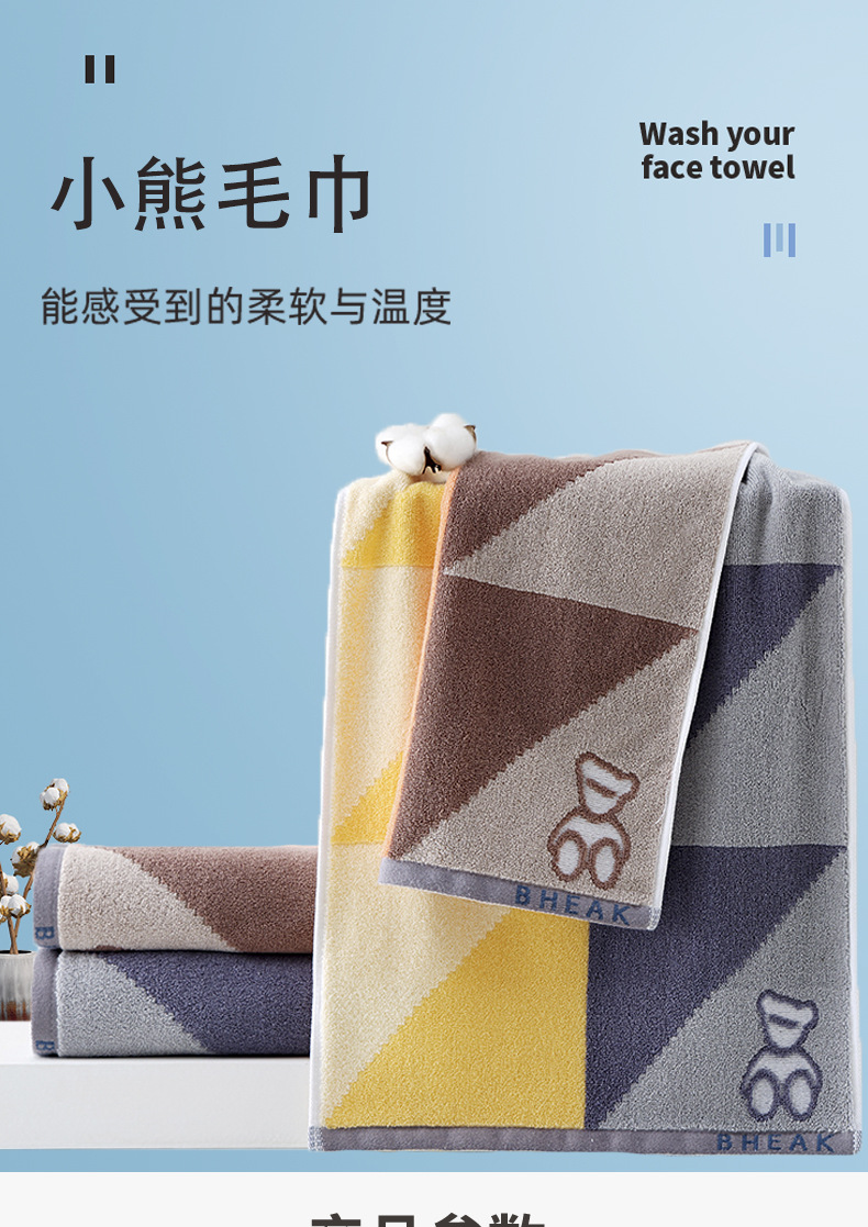 国潮婷龙小熊纯棉毛巾家用擦脸擦手全棉面巾吸水柔软不掉毛男女通用详情1