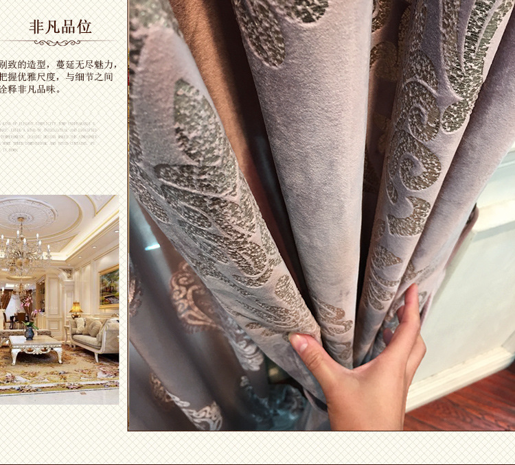 European French-style high-end luxury velvet gilded blackout curtain fabric pic 7