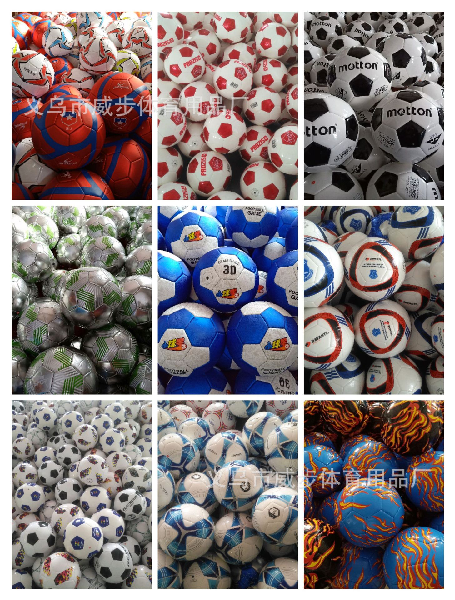工厂定 制PVC足球 PU机缝足球 2号3号4号5号训练比赛中小学生足球详情26