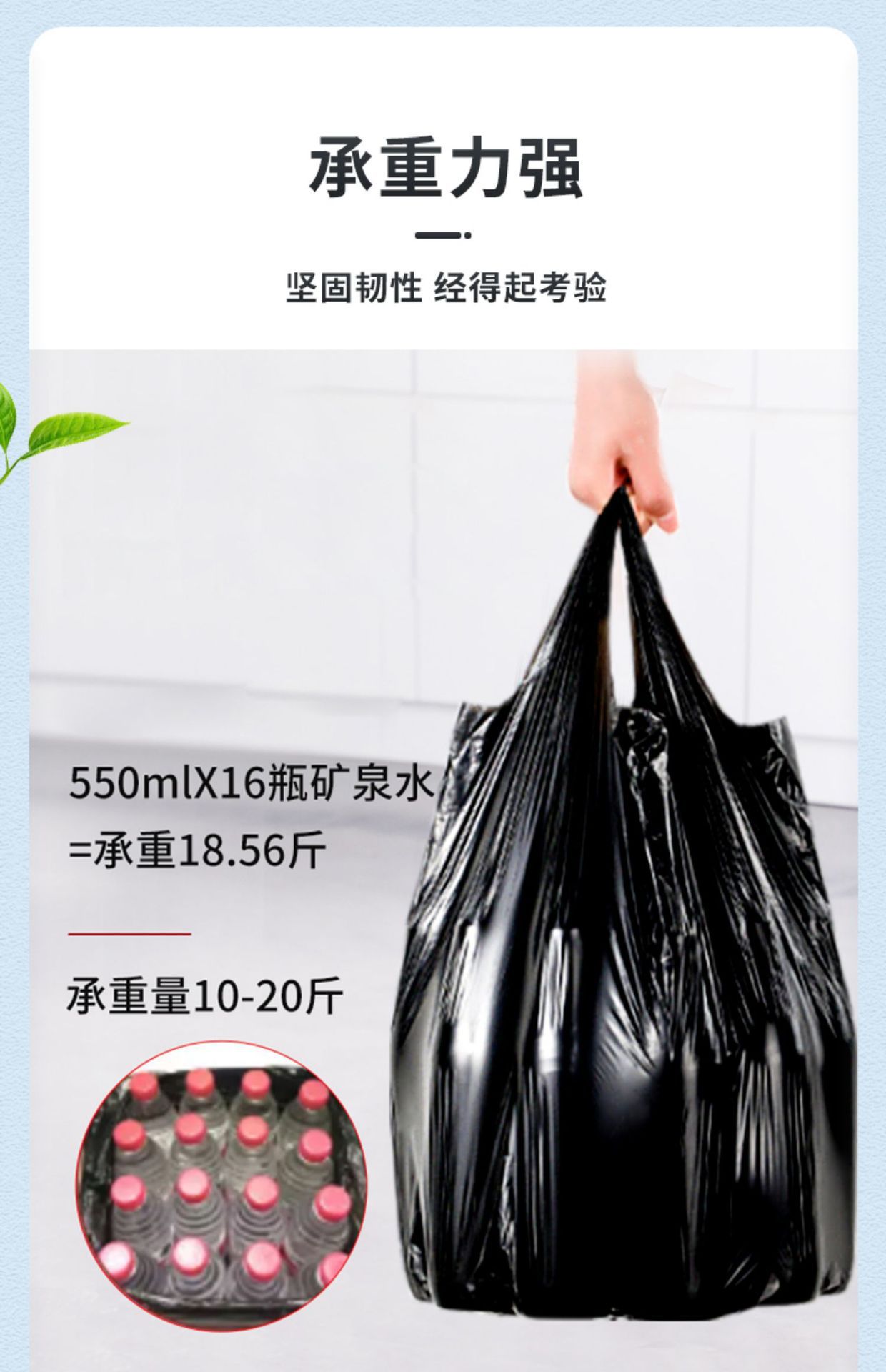 Wholesale of household hand-held thickened garbage bags for dormitories, oversized affordable vests, and black plastic bags for kitchens pic 3