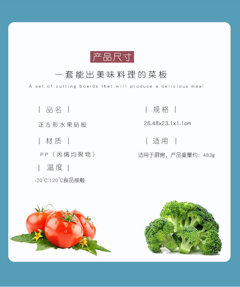 Cute double-sided cutting board, plastic fruit cutting board, household kitchen cutting board, easy to clean, with scale for convenient measurement pic 6