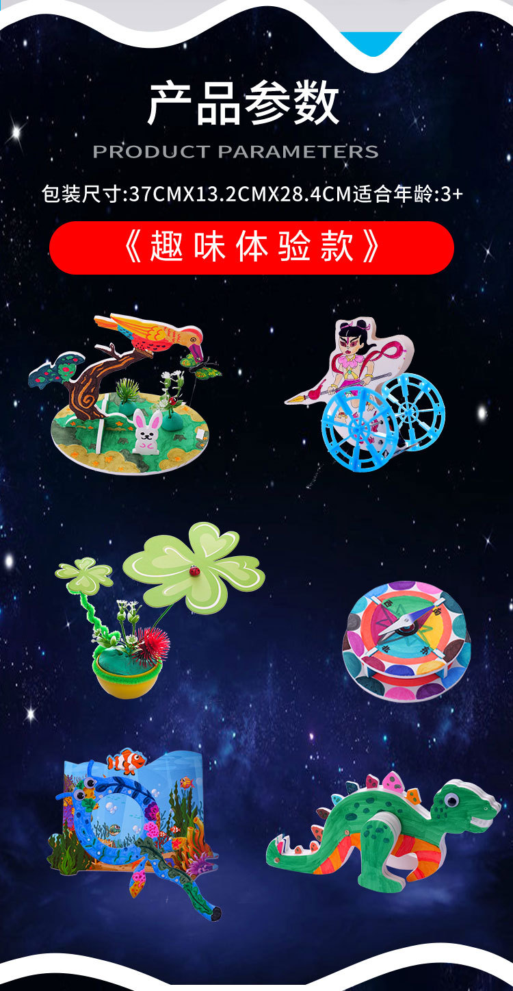 详情_06