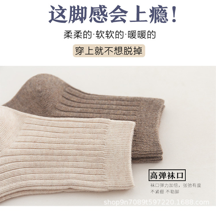 童袜_19.jpg