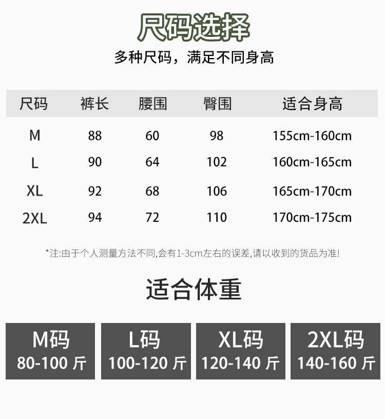 辛选新百隆爆款六防裤女春季防风裤加厚保暖休闲裤外穿显瘦卫裤详情3