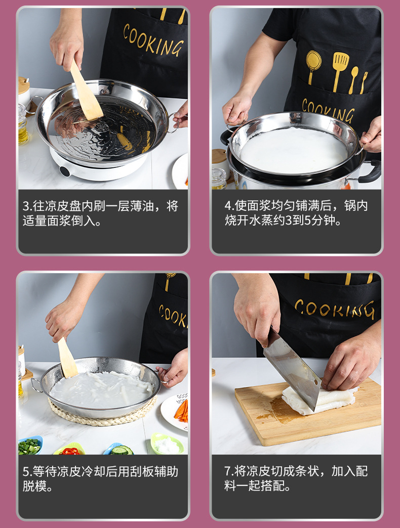 304 stainless steel cold noodle, luoluo noodle, cold noodle making tools, steamer, rice noodle sheet plate, household rice noodle steaming plate pic 11