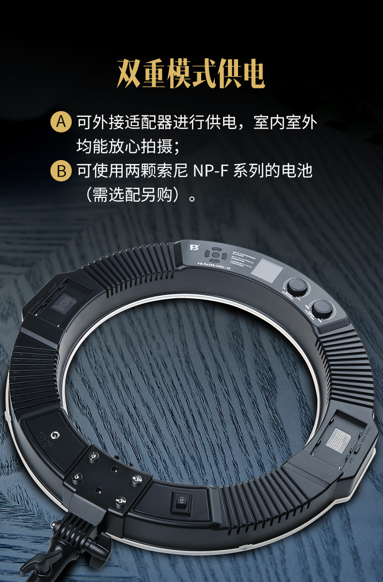 Fengbiao 18-inch professional live-streaming photography fill light, soft light beauty, 45CM selfie light equipment, circular light pic 10
