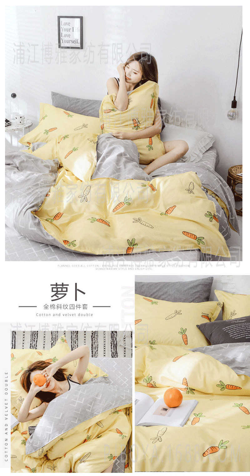 BY Home Textiles ins Style Four-piece Set, All-cotton twill Quilt cover, Student dormitory bedding, Bed hat Four-piece Set wholesale pic 20