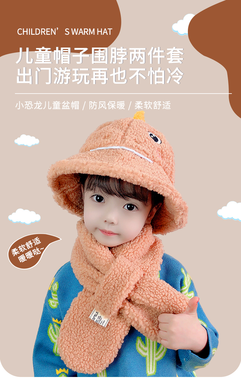 Versión coreana lindo dibujo animado dinosaurio invierno niños sombrero bufanda una mujer invierno caliente cuello bebé pescador sombrero pic 25