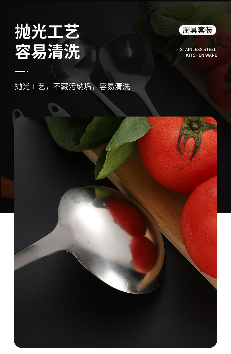 烹饪勺铲套装一枝花手柄厨具不锈钢锅铲炒菜铲子加厚汤勺家用厨具详情5