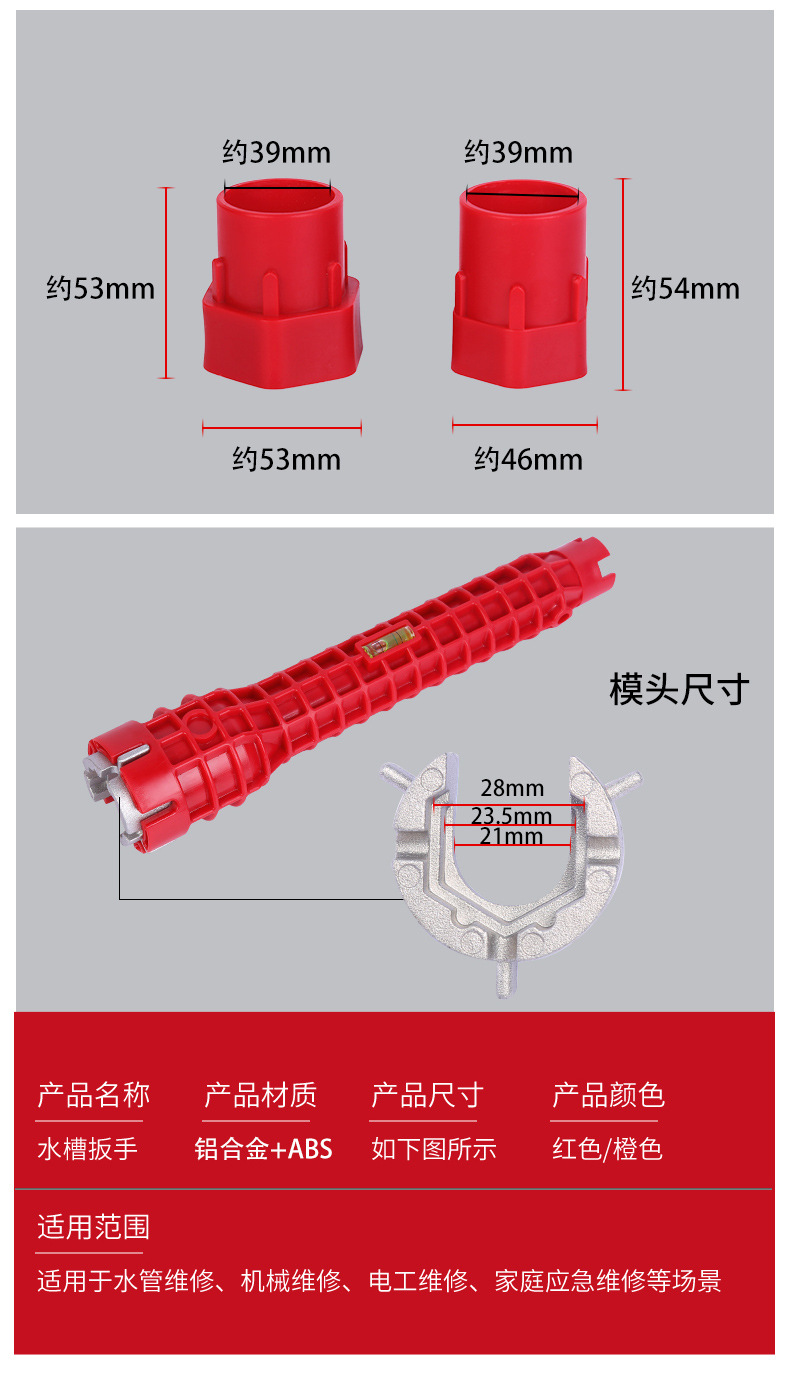 Multi-functional bathroom wrench, sink wrench, screw adjustable wrench, water pipe faucet installation wrench, water heater wrench pic 10