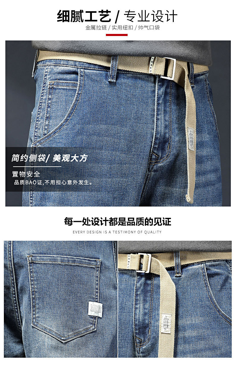 春秋季潮牌牛仔裤男士黑灰色直筒小脚经典耐磨显瘦百搭休闲长裤子详情5