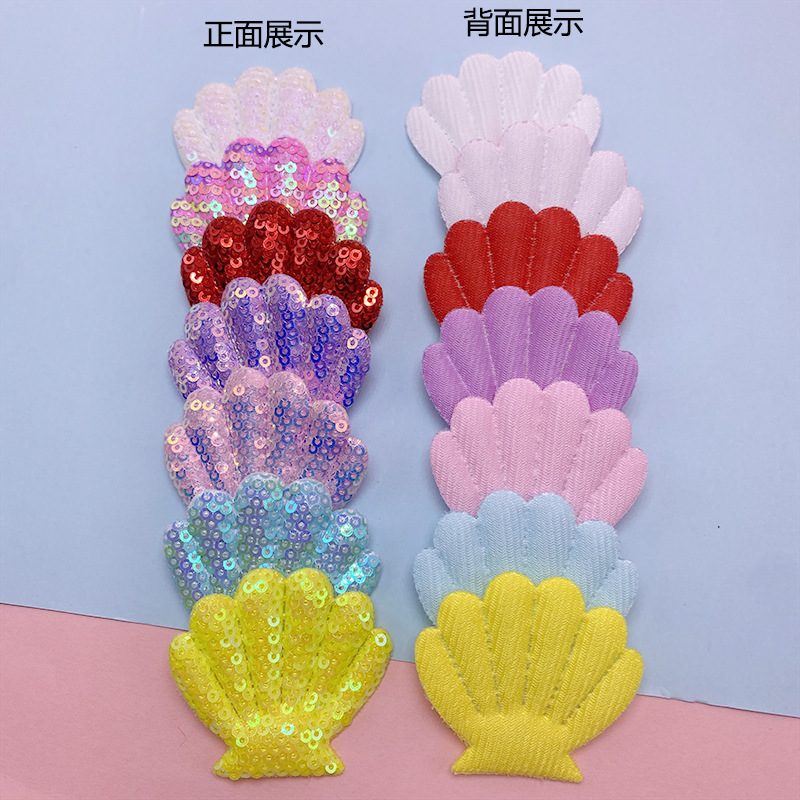 超声波压花亮片diy配件贝壳加密珠片头饰手机壳服装辅料装饰材料详情8