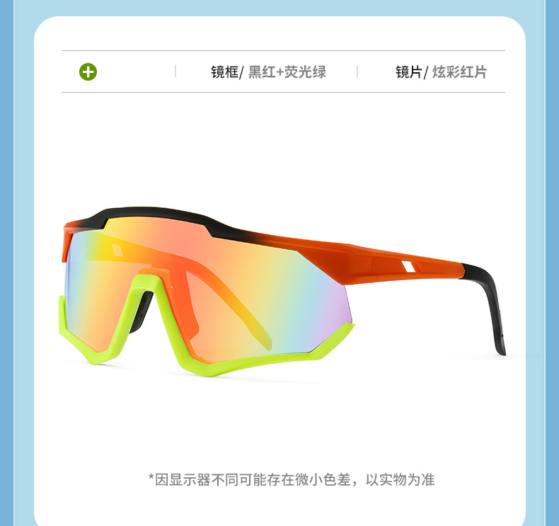 新款PC骑行太阳镜跨境专供运动款墨镜女高级感驾驶遮阳眼镜男批发详情24
